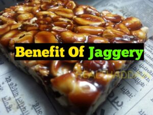 गुड़ खाकर गर्म पानी पी ले, बिल्कुल खत्म हो जाएंगे गंभीर रोग। Benefits of eating jaggery 2020  || HEALTHADDA24